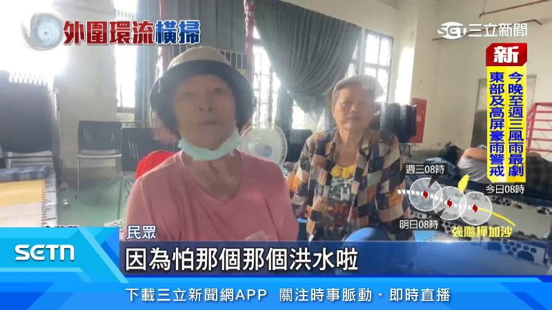 當地民眾表達看法