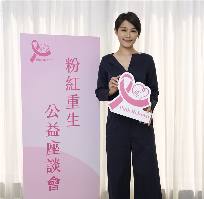 台灣年輕病友協會理事長出席「2025 粉紅重生公益座談會」，分享病友需求並呼籲社會關注乳癌重建議題