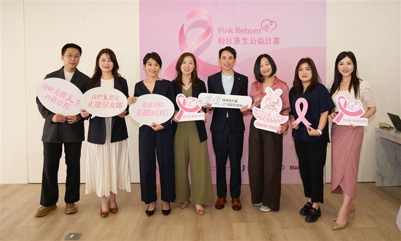 「2025 粉紅重生公益座談會」現場，蓓蕾莉生技、Marie Claire美麗佳人、台灣年輕病友協會、達慶醫療、BD原廠及台北榮總醫師齊聚合影，共同響應乳癌重建公益行動