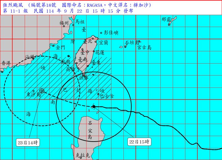 強颱樺加沙（Ragasa）的名字引發討論，不少鄉民提出，可能源自他加祿語，但也不該唸「樺」。（圖／氣象署）