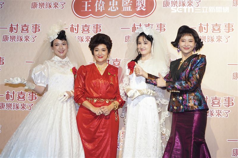 余子嫣（左起）、羅美玲、那祈、黃云歆復古裝扮出席《一村喜事：康樂隊來了》記者會。（圖／記者趙于瑩攝影）