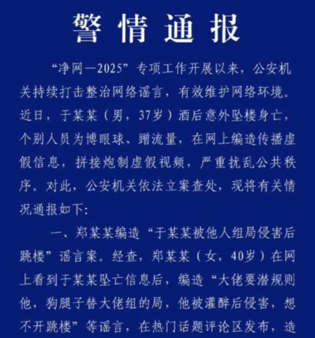 中共網信辦史無前例地對多個主流社交平台發出「明星八卦禁令」，試圖以高壓手段壓制言論。（圖／微博）