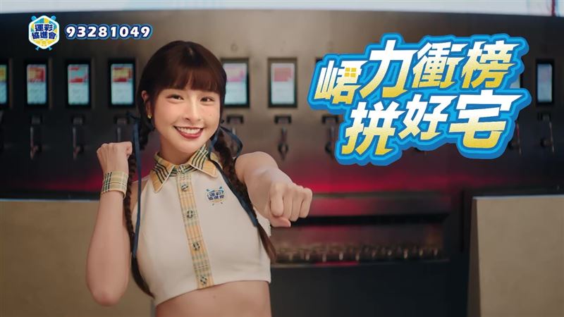 台灣運彩史上最大手筆回饋活動，包含汽機車、房子都有。（圖／翻攝畫面）