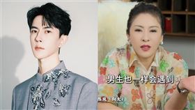 于朦朧、向太（陳嵐）。（圖／翻攝自于朦朧微博、向太小紅書）