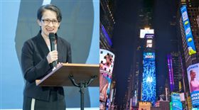 「讓台灣參與」廣告照亮時代廣場，蕭美琴發聲了。（組合圖）