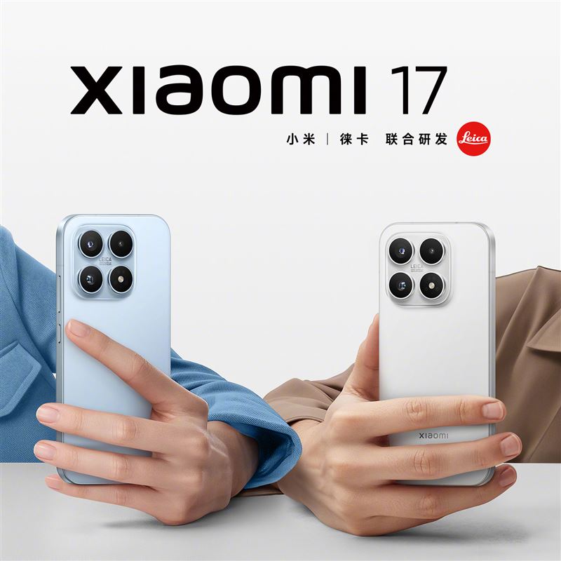 小米手機確定在9月25日晚點7點發表全新小米17系列。（圖／翻攝自微博）