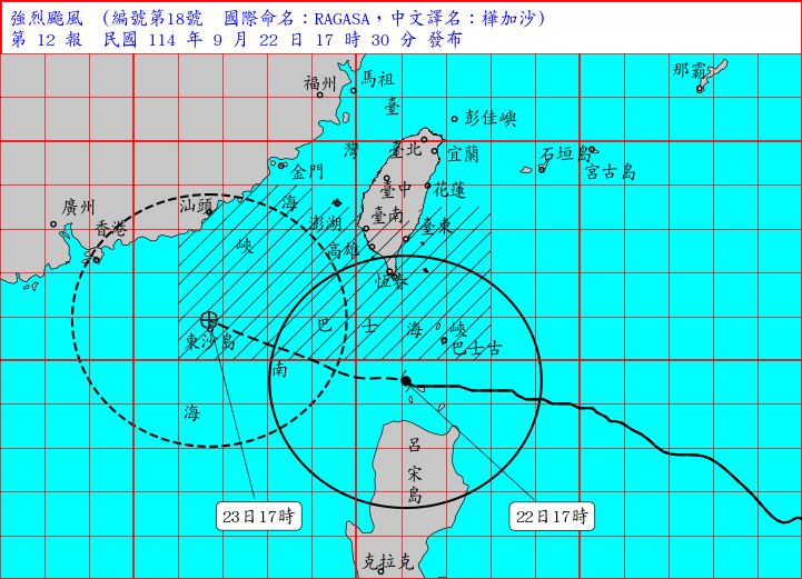 樺加沙颱風強度已達巔峰。（圖／氣象署）