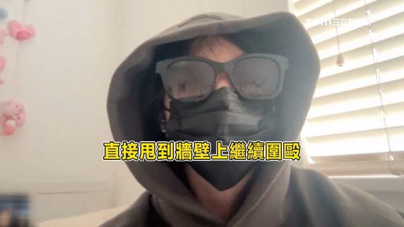 當事人無故遭攻擊