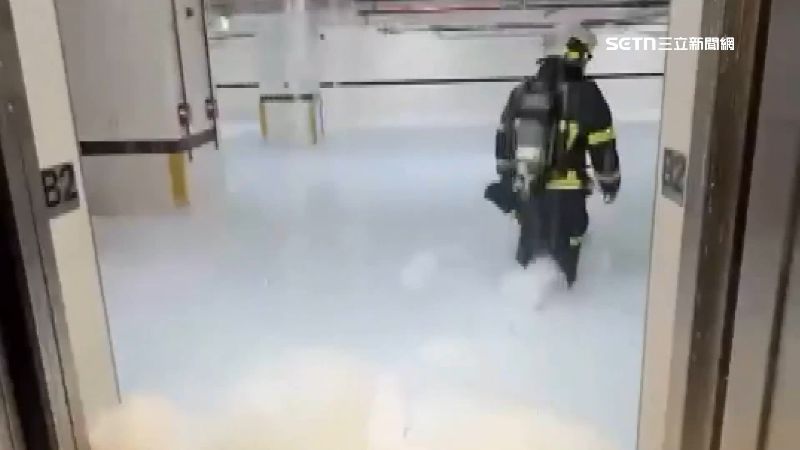 電子生產商地下室狂噴泡沫