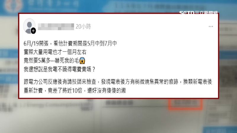 台南飲料店老闆發文述說事情經過