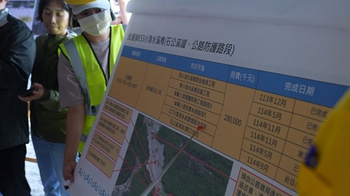 因應樺加沙颱風來襲，交通部陳部長世凱視察東部陸運防災工作。（圖／交通部提供）