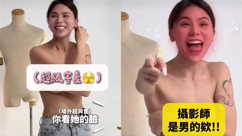 蕾菈挑戰用胸部作畫。（圖／翻攝自蕾菈IG）