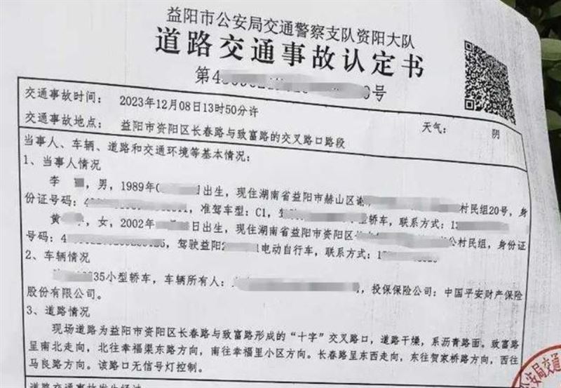 李先生2023年12月8日，在湖南益陽，他因趕時間在路口不慎撞上一名騎電動車的女孩。（圖／翻攝自瀟湘晨報）