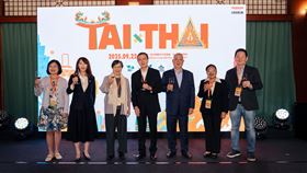 台泰文化觀光交流開新章！ 首屆「台泰觀光交流會議」明圓山大飯店登場（業配勿用）
