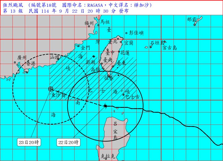 現在是樺加沙颱風最接近台灣的時候。（圖／氣象署）