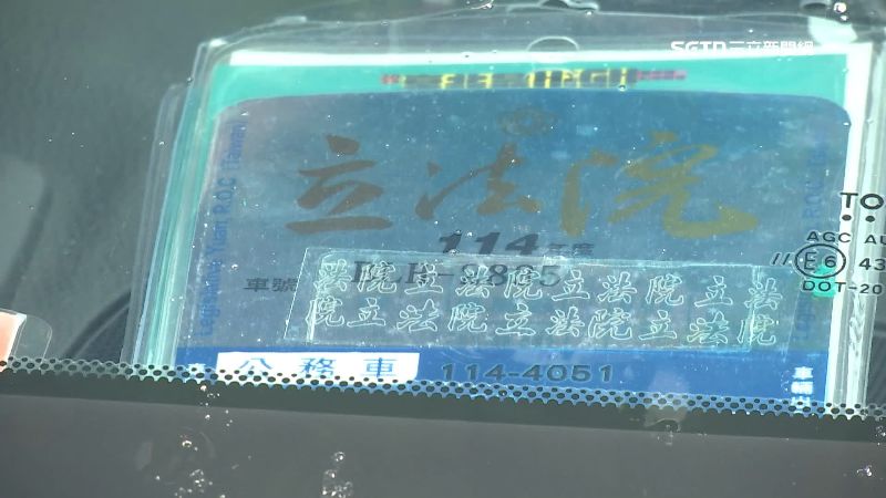 對綠營跟監？立院助理曝「照片明碼標價」