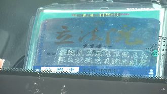 對綠營跟監？立院助理曝「照片明碼標價」