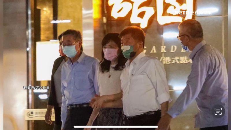 2022年時任台北市議員徐巧芯臉書爆料陳時中