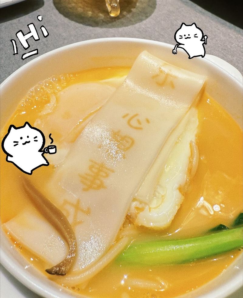 愷樂拍下印有字體之麵片（圖／翻攝自IG @butterfly092288）