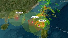 台灣預計在今日午前會脫離暴風圈。（圖／台灣颱風論壇｜天氣特急 ）