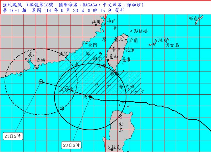 氣象署持續發布海上、陸上警報。（圖／中央氣象署）