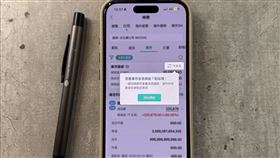 國泰證全新推出「台股庫存含息報酬率」功能，協助客戶一眼識別投資標的真實績效，藉此全面掌握「股息」現金流，讓投資策略判斷更精確。（圖／國泰證）