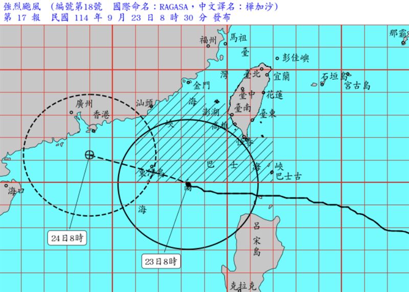 樺加沙陸警解除。（圖／氣象署）