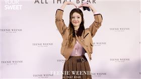 趙露思。（圖／翻攝自TeenieWeenie中國微博）