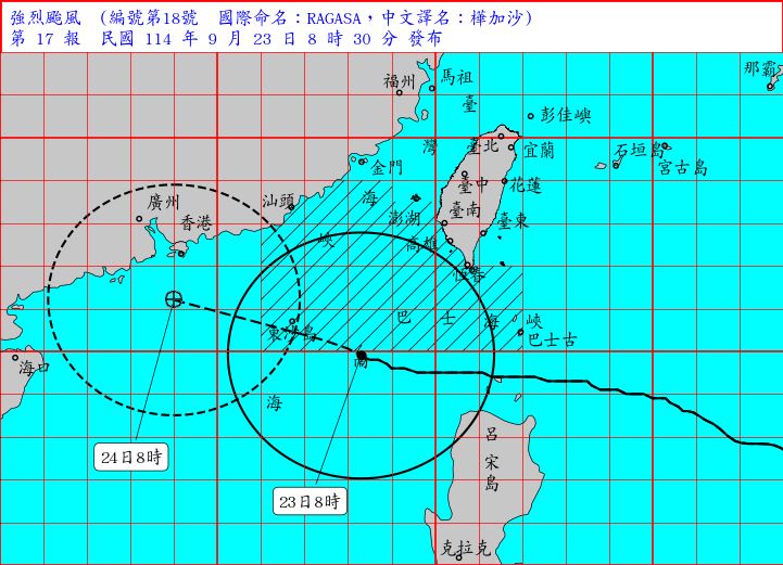 「樺加沙」颱風陸警解除,海上颱風警報持續發布中。(圖/中央氣象署)