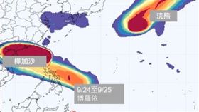 颱風「博羅依」最快明生成。（圖／翻攝自賈新興YouTube）