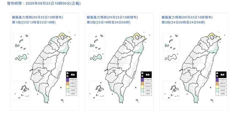 最新風力預測。（圖／氣象署）