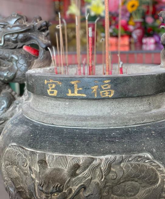 邱彥龍也特別提出，秋分期間不順時適合拜拜，能穩定情緒，增強定力。（圖／翻攝自邱彥龍FB）