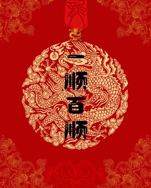 邱彥龍也提出【秋分轉運三法】供大家參考。（圖／翻攝自邱彥龍FB）