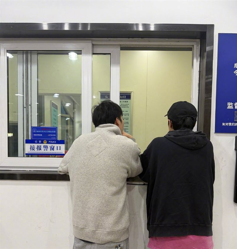苑子豪、苑子文報案。（圖/翻攝自微博）