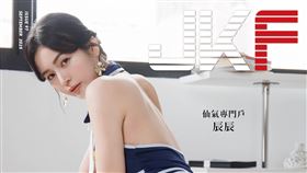 辰辰登上封面人物（圖／JKF提供）