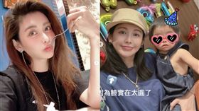 愷樂。（圖／翻攝自IG）