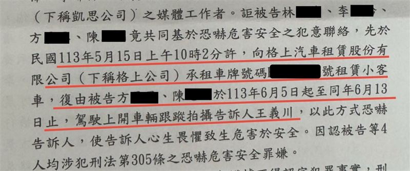 卓冠廷：狗仔大工程跟拍9天，為何給徐巧芯？（圖／翻攝自卓冠廷臉書）