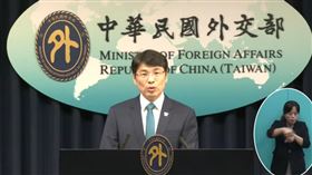 外交部發言人蕭光偉主持例行記者會。（圖／翻攝自外交部YT）