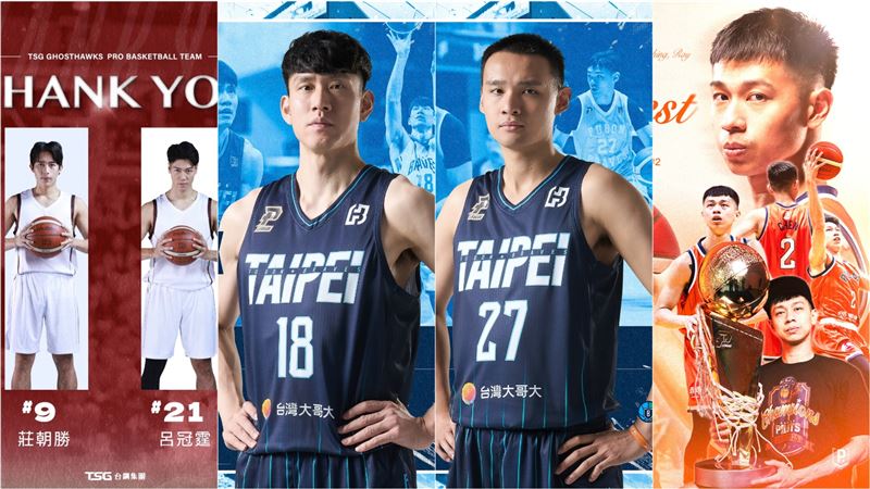 莊朝勝、呂冠霆、張鎮衙、林郅為，陳昱瑞。（圖／台鋼獵鷹、富邦勇士、領航猿提供）