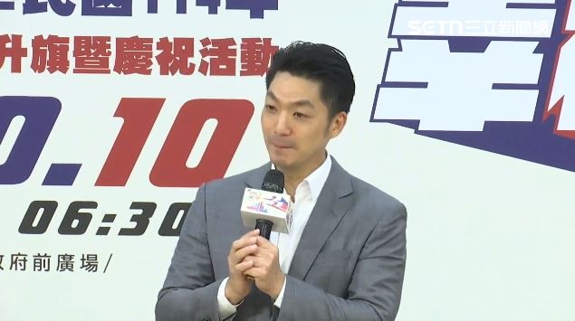 蔣萬安出席國慶升旗暨慶祝活動記者會。（圖／翻攝畫面）