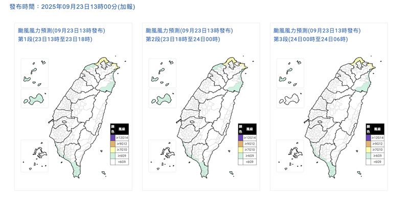 最新風力預測。（圖／氣象署）