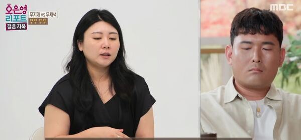 南韓綜藝節目《吳恩英報告：婚姻地獄》已開播3年。（圖／翻攝自韓網）