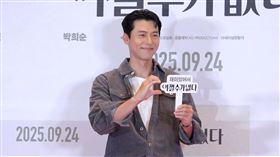 玄彬出席試映會力挺孫藝真的新片。（圖／翻攝自iMBC연예）