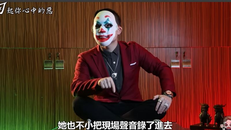 勾惡曝于朦朧之死疑點(圖/翻攝自勾起你心中的惡YT)