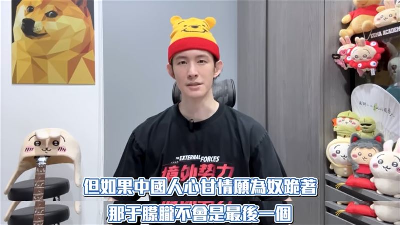 波特王談論于朦朧事件。（合成圖／翻攝自于朦朧微博、波特王好帥YT）