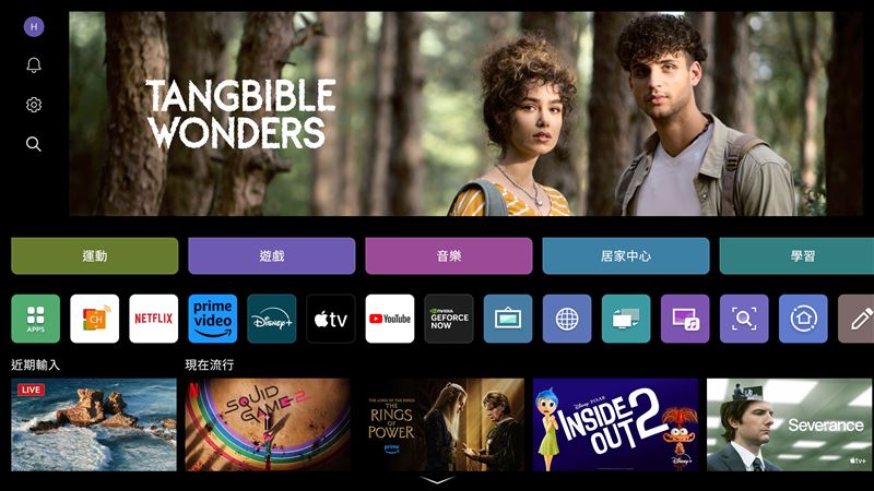 LG webOS在全球已有超過2.4億台裝置在使用，擁有超過4000個合作夥伴。（圖／品牌業者提供）