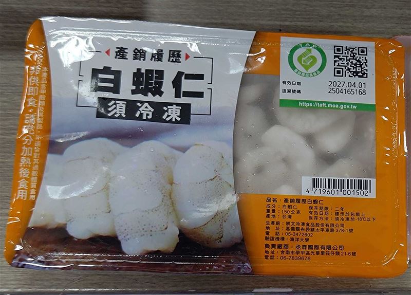 不少人會買蝦仁做料理，但台北市某賣場中有冷凍蝦，驗出含禁止用在水產上的藥。（圖／北市衛生局提供）