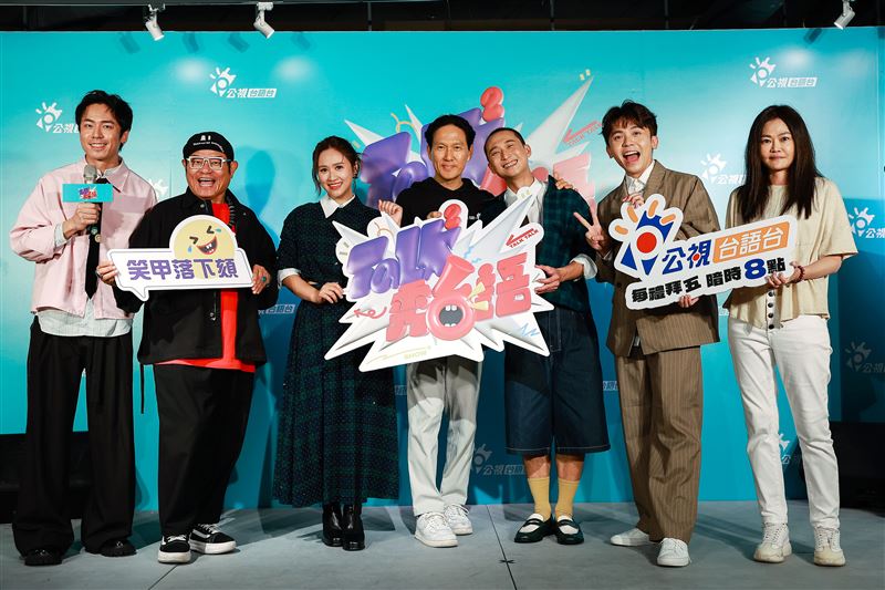 左起張瑞夫、許效舜、Sandy、公視台語台節目部經理盧柏誠、浩子、黃豪平、節目製作人黃淑宜。（圖／公視台語台提供）