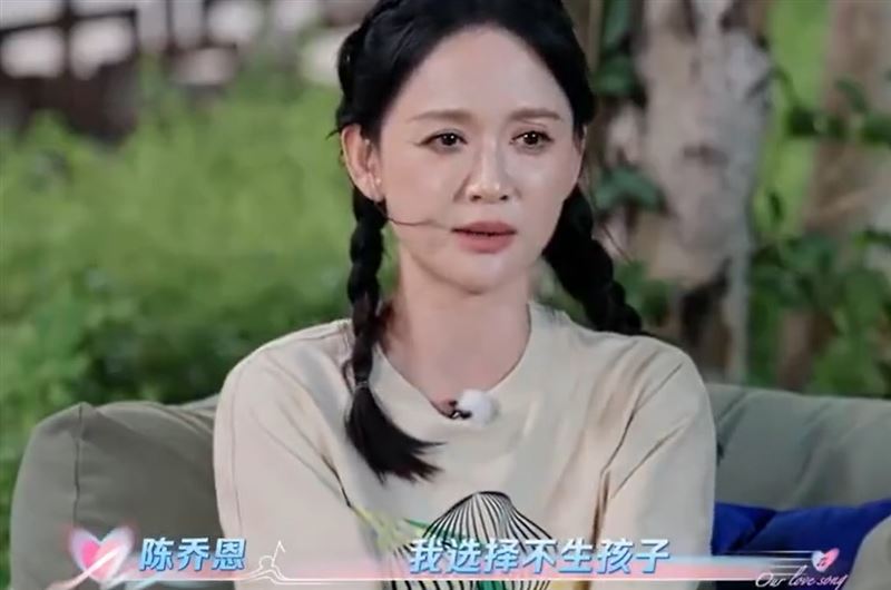陳喬恩罕見在節目談生子話題。（圖／翻攝自微博）