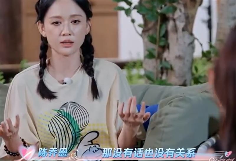 陳喬恩隨緣不強求的態度獲讚。（圖／翻攝自微博）